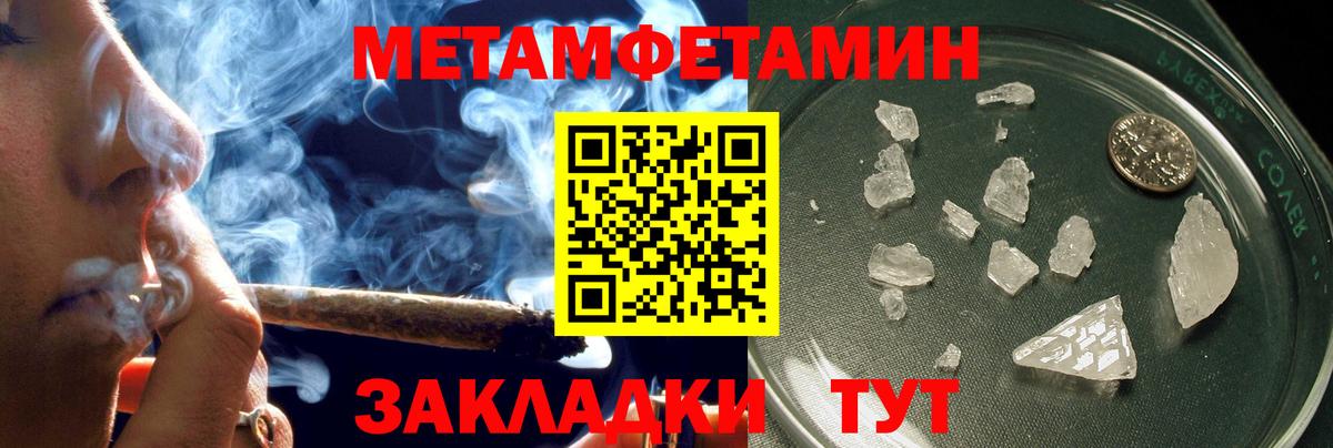 Амфетамин  Amphetamine 98%  Вход с VPN  Скопин 
