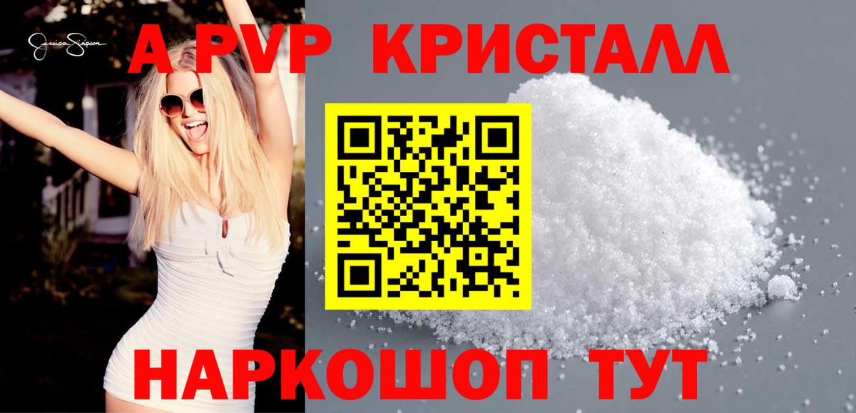 А ПВП СК Скопин