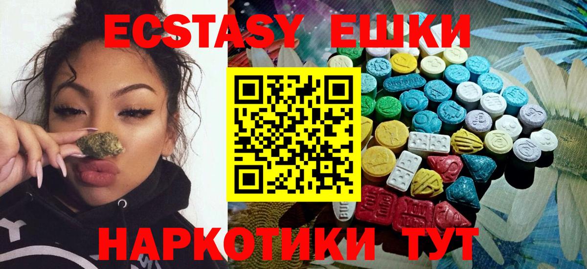 darknet какой сайт  Ecstasy Philipp Plein  Скопин  Экстази  Вход с VPN  Ecstasy бентли 