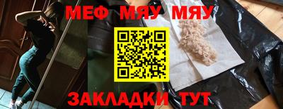сатива Партизанск