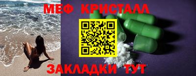марки nbome Обнинск