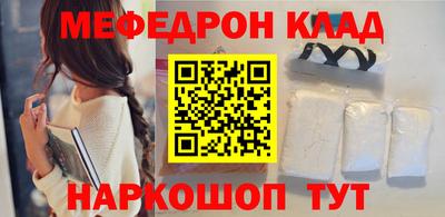 кокаин перу Нягань