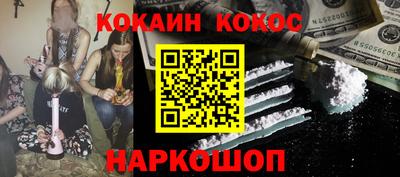 кокаин перу Нягань