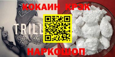 марки nbome Обнинск