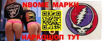 сатива Партизанск