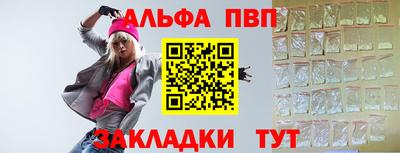 марки nbome Обнинск
