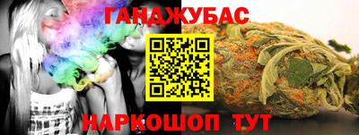 марки nbome Обнинск