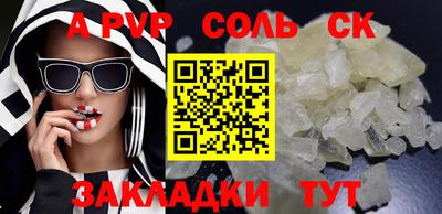 сатива Партизанск