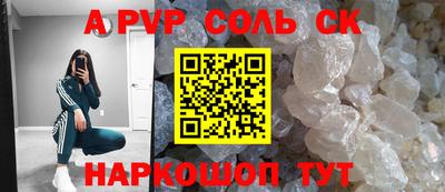 дживик Первоуральск