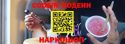 марки nbome Обнинск