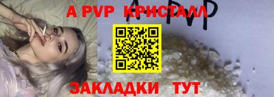 мдма Обь