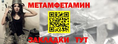 сатива Партизанск