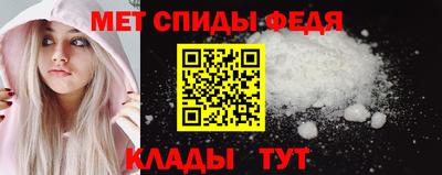 сатива Партизанск