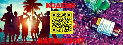 сатива Партизанск