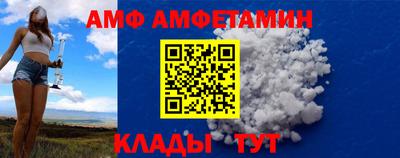 мдма Обь