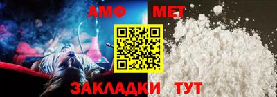 Альфа ПВП Пенза