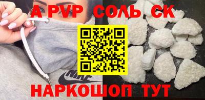Альфа ПВП Пенза