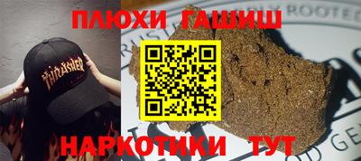 сатива Партизанск