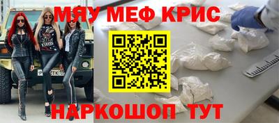 марки nbome Обнинск