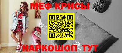 марки nbome Обнинск