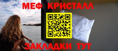 марки nbome Обнинск