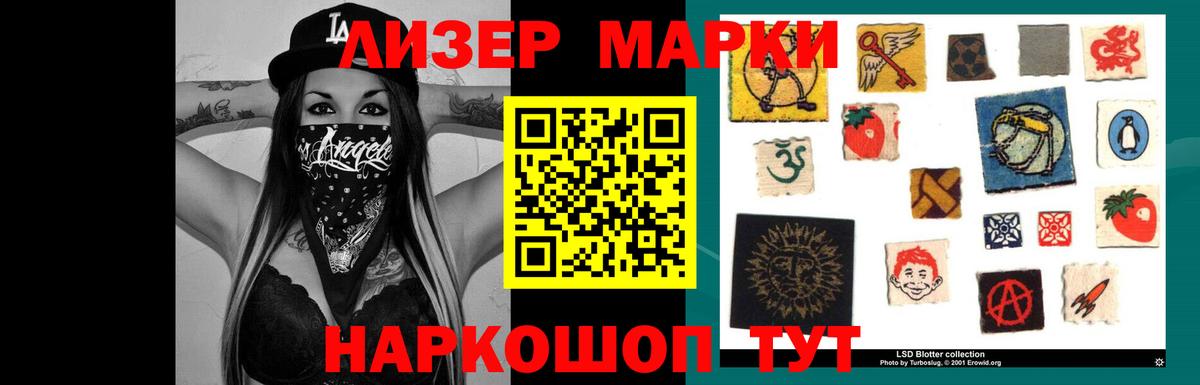 Скопин  ЛСД экстази кислота  ЛСД экстази кислота  Вход с VPN 