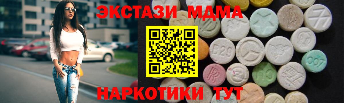 APVP Скопин