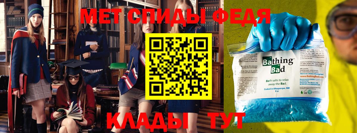 Первитин Декстрометамфетамин 99.9% Скопин