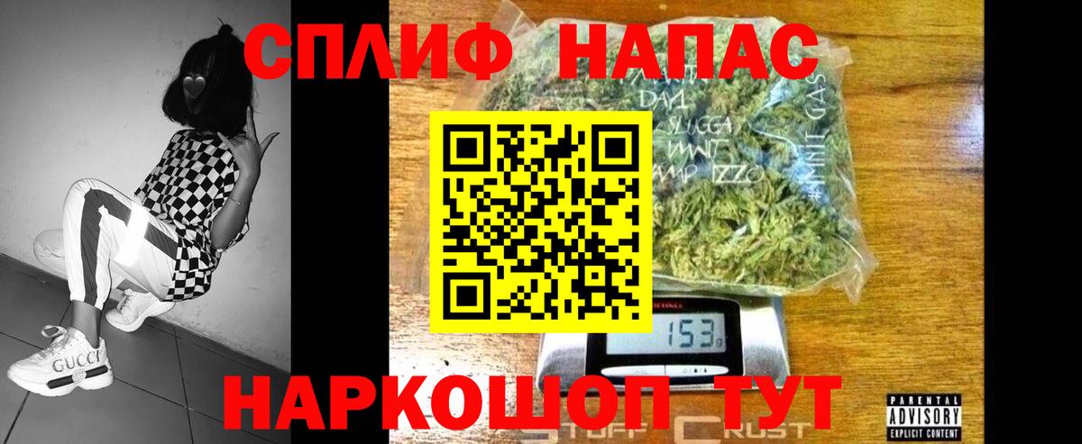 Бошки марихуана LSD WEED  Вход с VPN  Бошки Шишки Amnesia  Канабис марихуана  Скопин  МАРИХУАНА тримм 